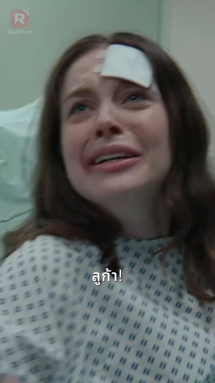 ภรรยาสุดสวยของฉันเป็นอดีตนักโทษรูปภาพ