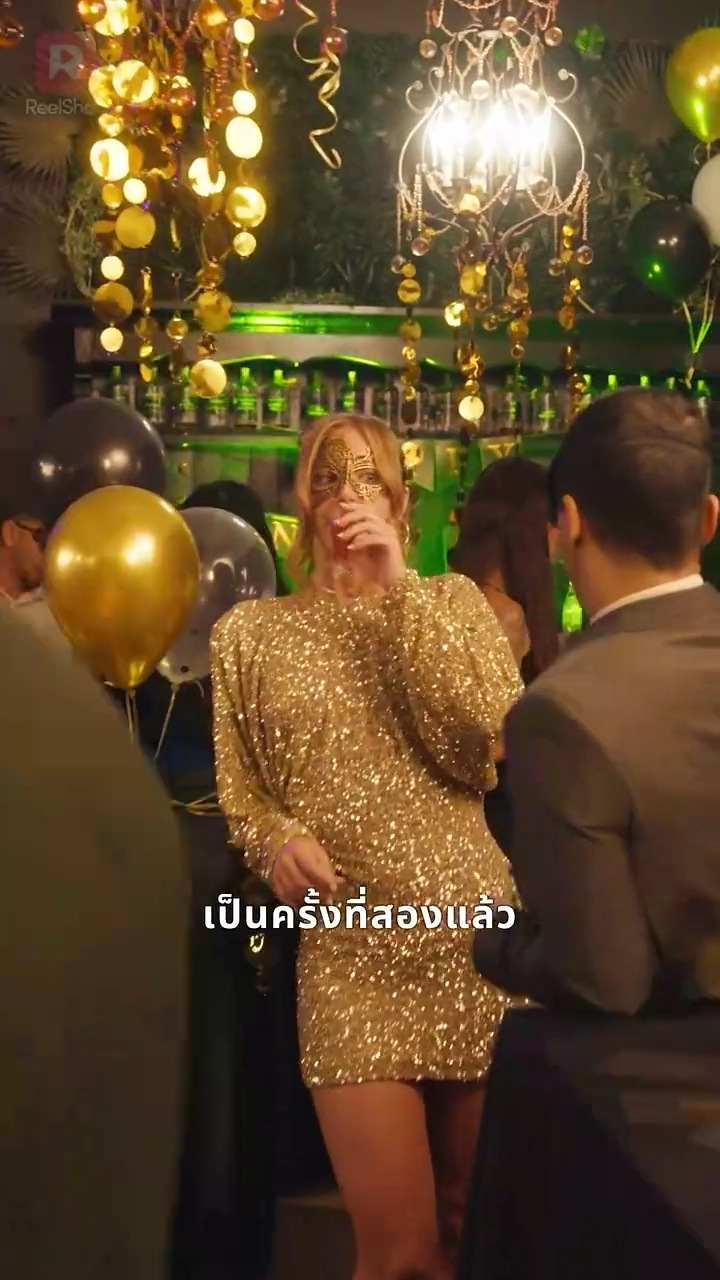 เช่าสามีมหาเศรษฐีสำหรับคริสต์มาสรูปภาพ