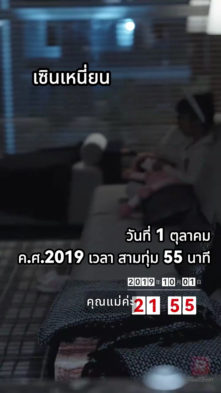 สัญญาณ : แม่จะปกป้องรูปภาพ