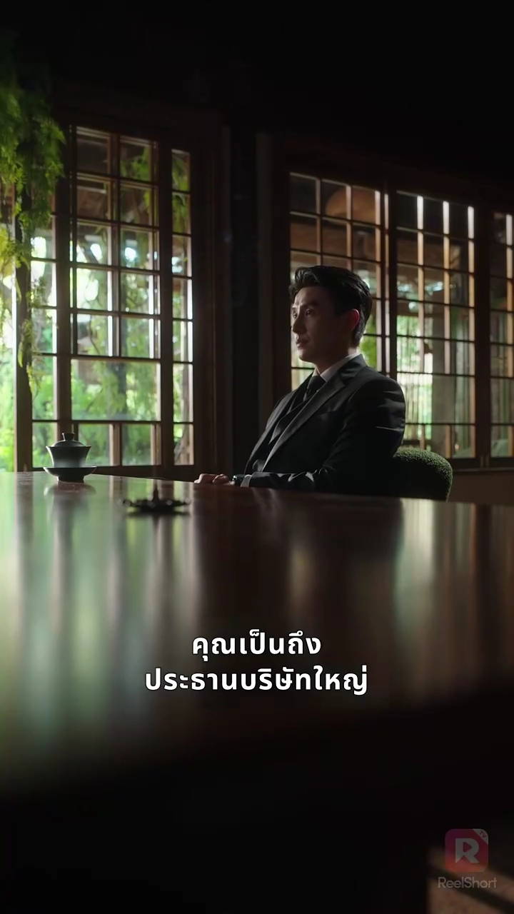 จะมีเพียงเธอตราบชีพรูปภาพ