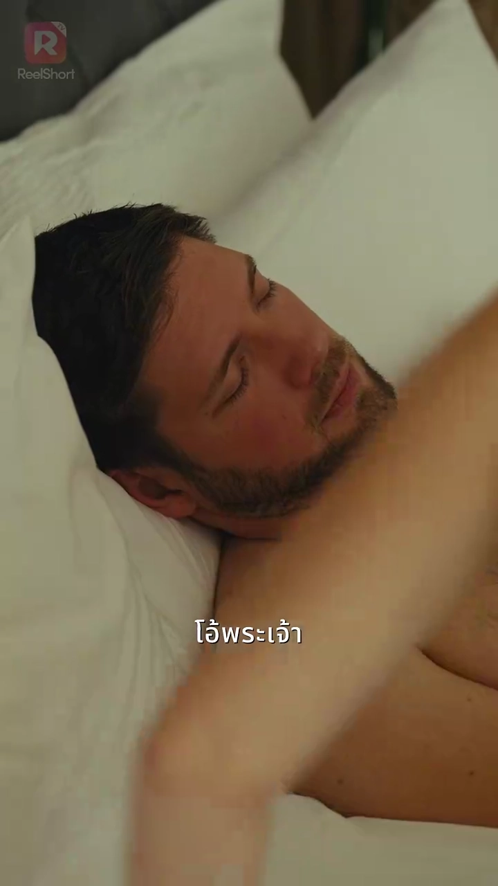 กลยุทธ์หวนคืนของอดีตภรรยารูปภาพ