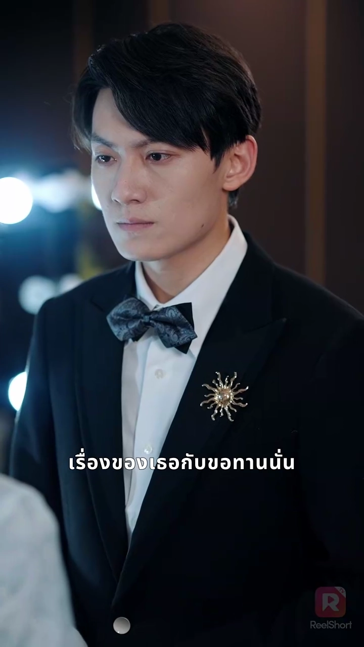 เทพบุตรสุดหัวใจรูปภาพ