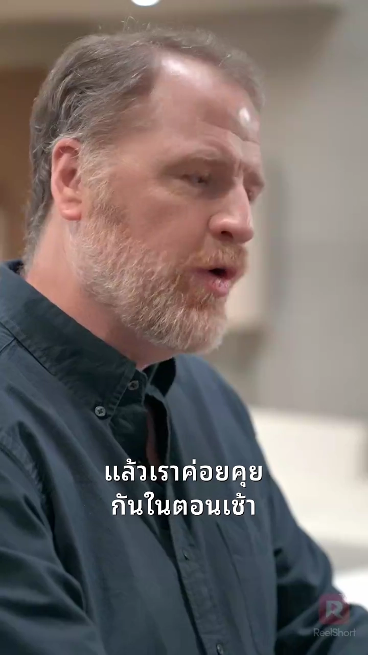 สืบทอด: ความงามและมหาเศรษฐีรูปภาพ