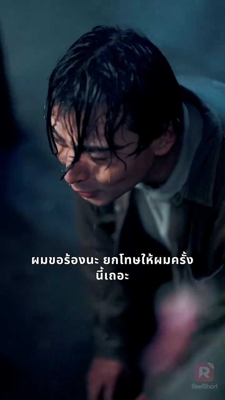 ทุ่มสุดใจเพื่อเธอรูปภาพ