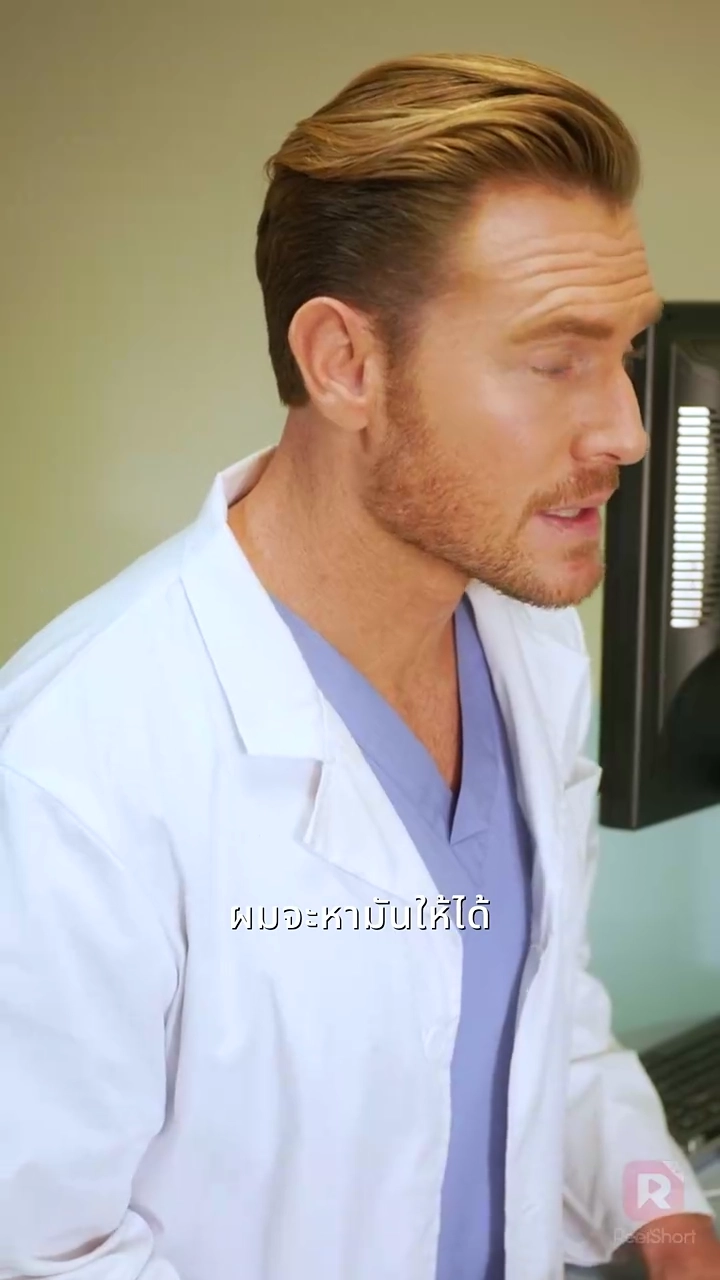 รักสิ้นใจ รับฉันไปเถอะเฮเดสรูปภาพ