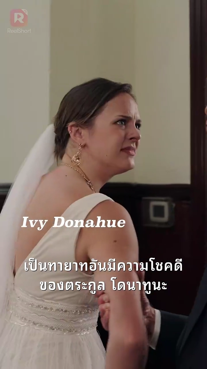 ที่รัก คุณมาแล้วรูปภาพ