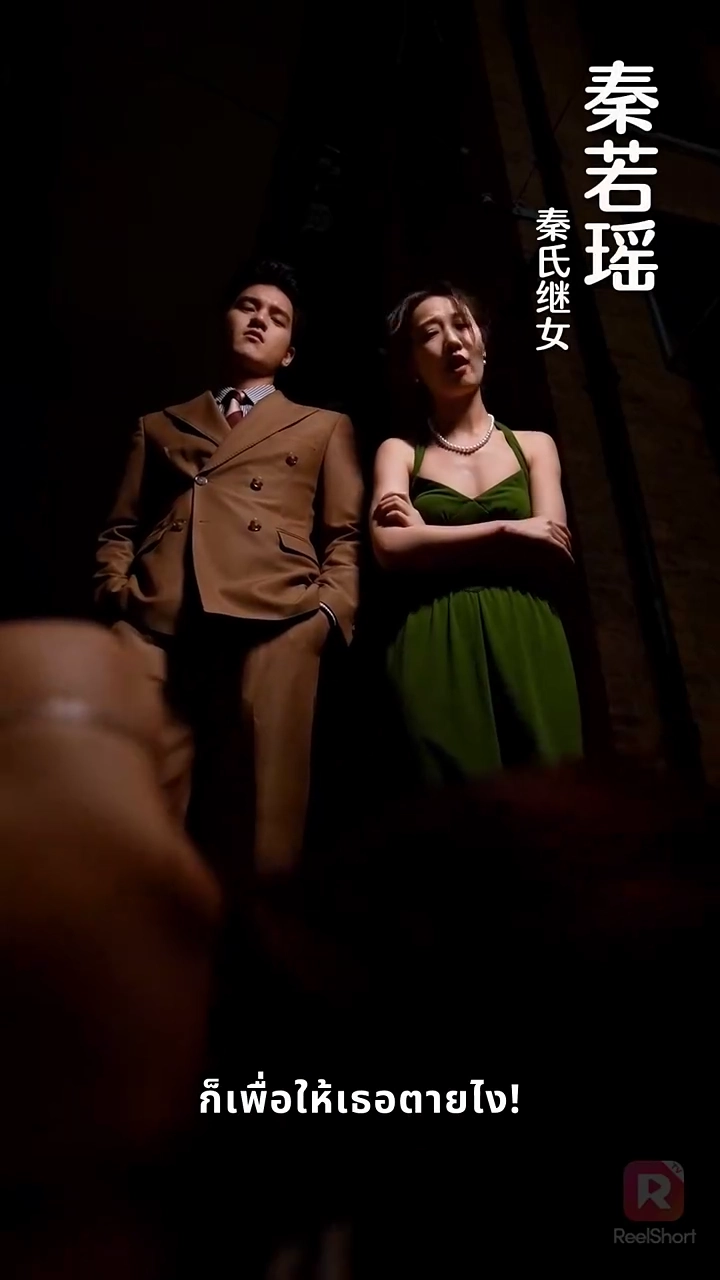 ยาใจจากคุณท่านรูปภาพ