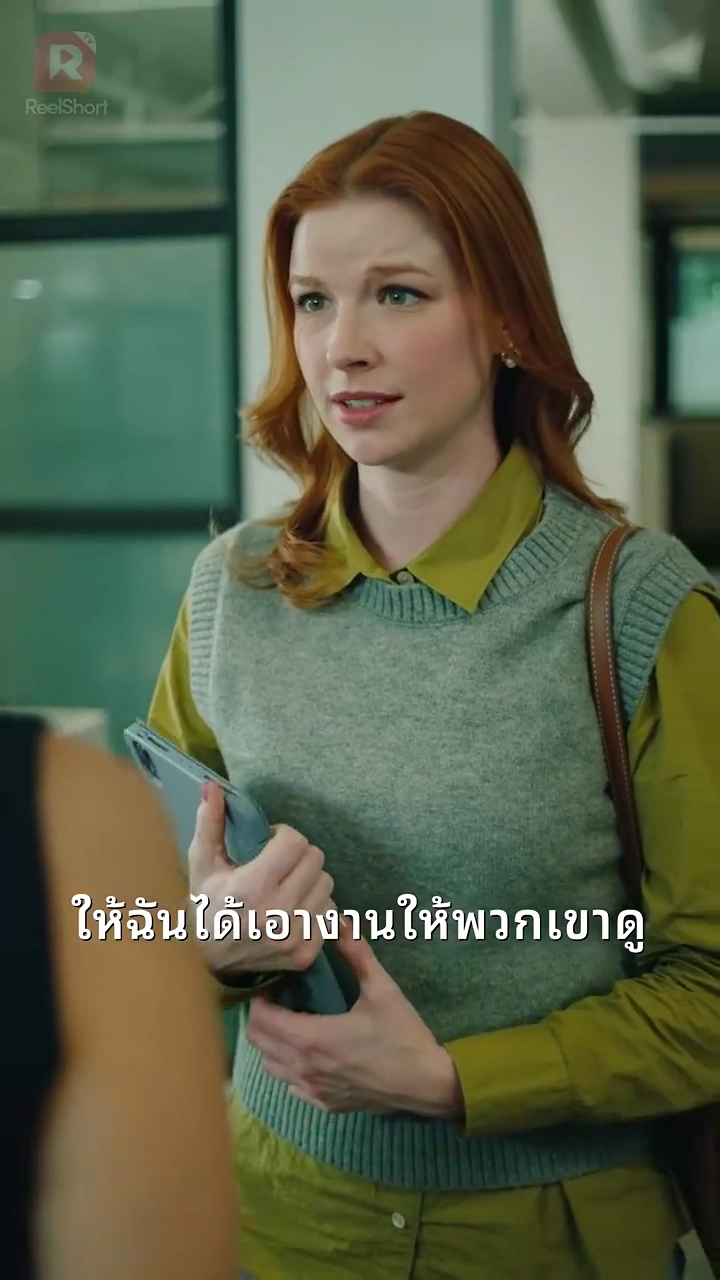 โอโห! ฉันนอนกับสามีของฉัน!รูปภาพ