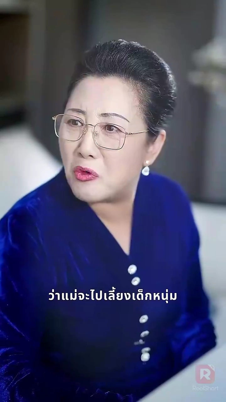 รักวุ่นๆกับพ่อซีอีโอสุดหล่อรูปภาพ