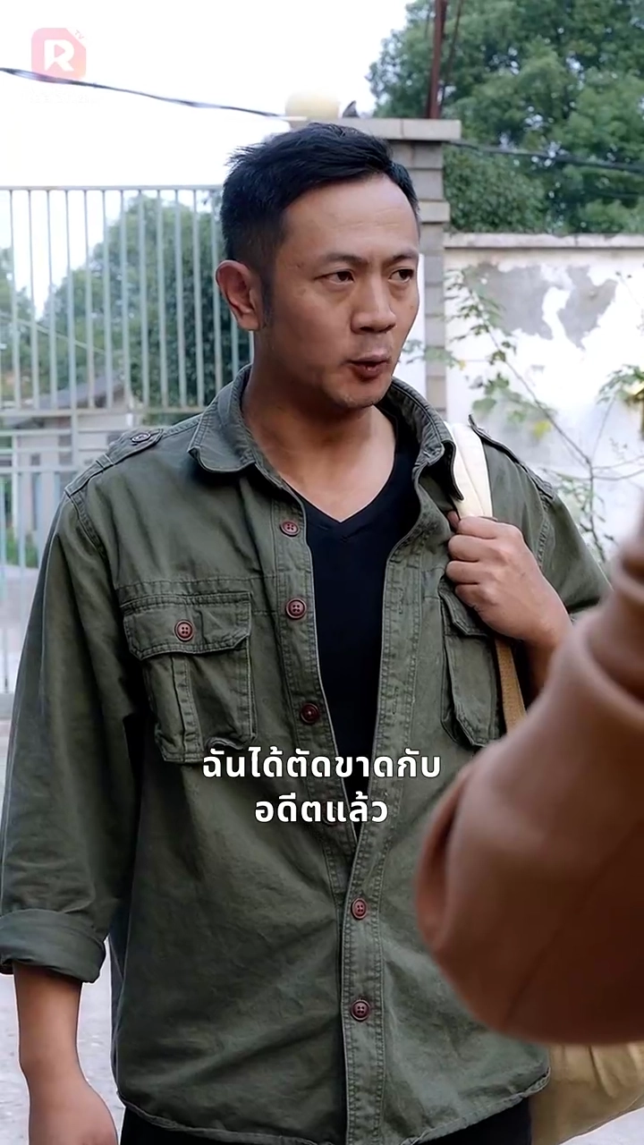 พ่อผู้เคยเป็นตำนานรูปภาพ