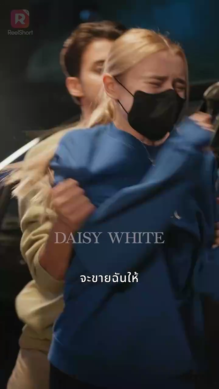 รักร้อนแรง: ความรักของมาเฟียมืดรูปภาพ