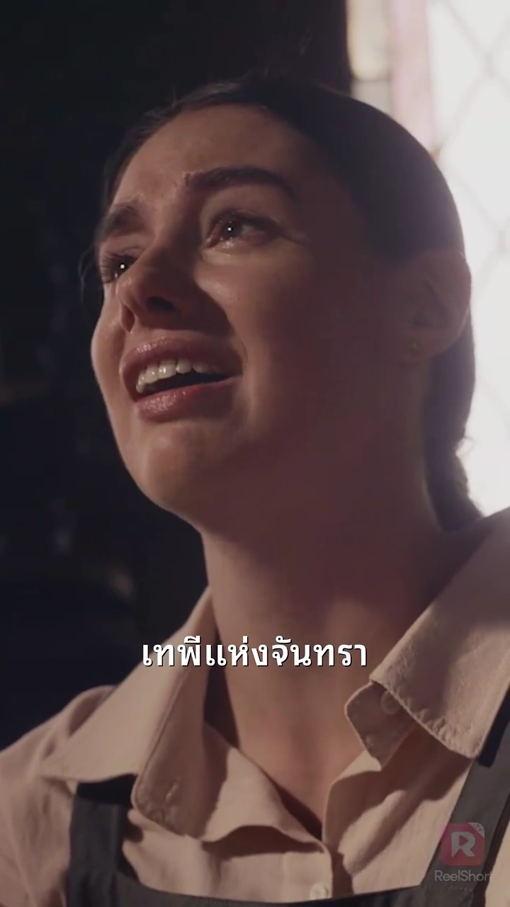 เชื่อมต่อกับอัลฟ่าที่ห้ามฉันได้รูปภาพ