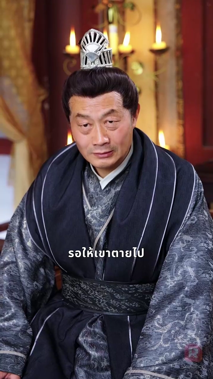 ยาวิเศษเพียงเดียวของเขารูปภาพ