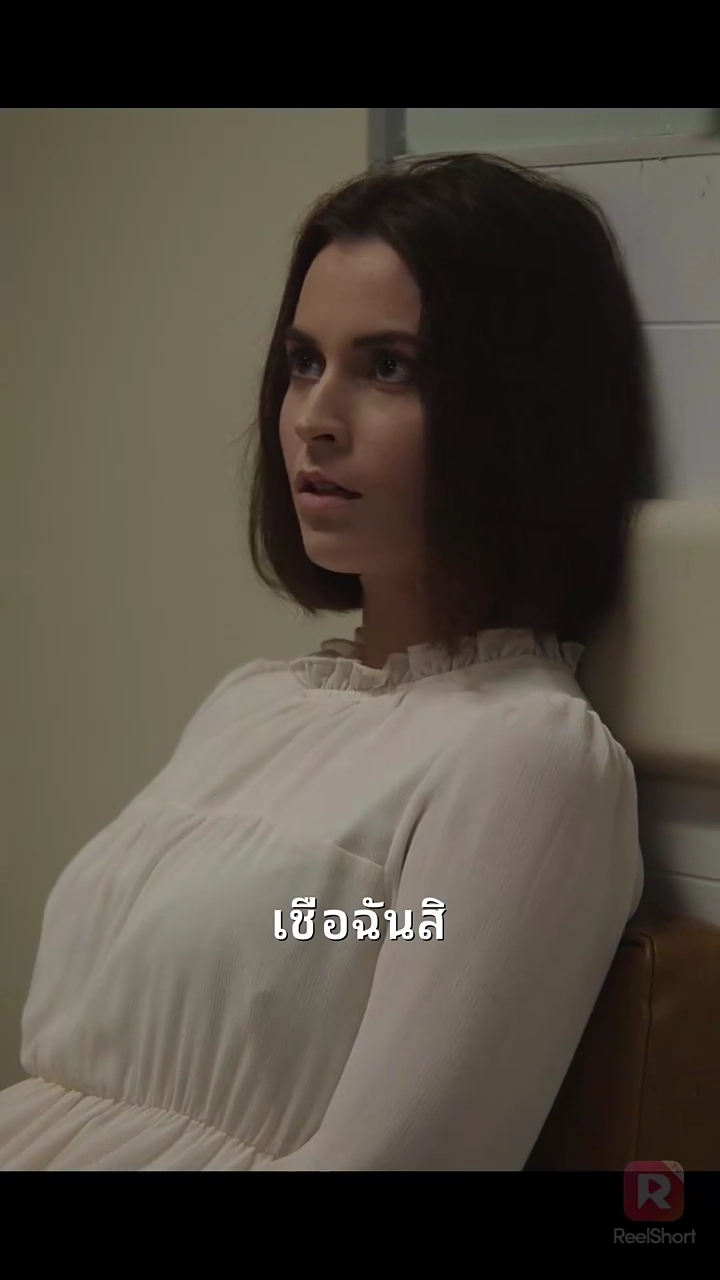 อย่าหย่ากับทายาทมหาเศรษฐีลับรูปภาพ