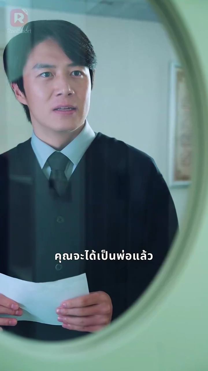 ชีวิตที่พลิกผันรูปภาพ