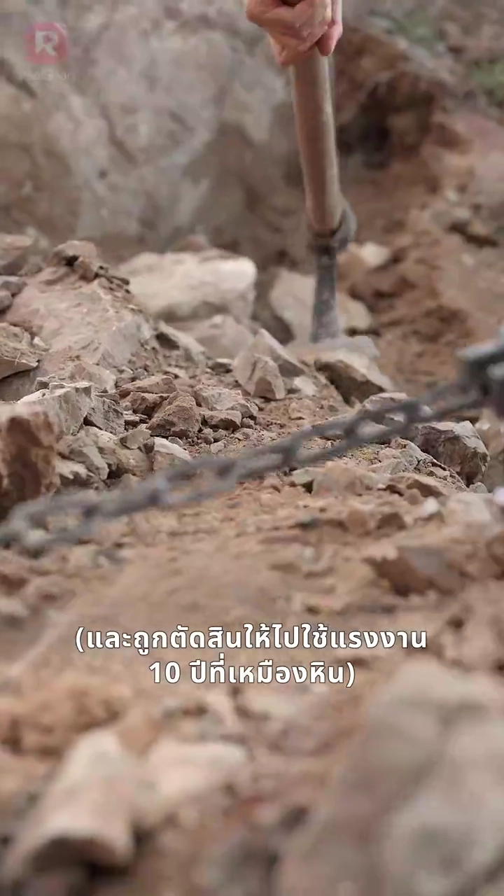 สิบปี กับรักที่ไม่ถูกต้องรูปภาพ