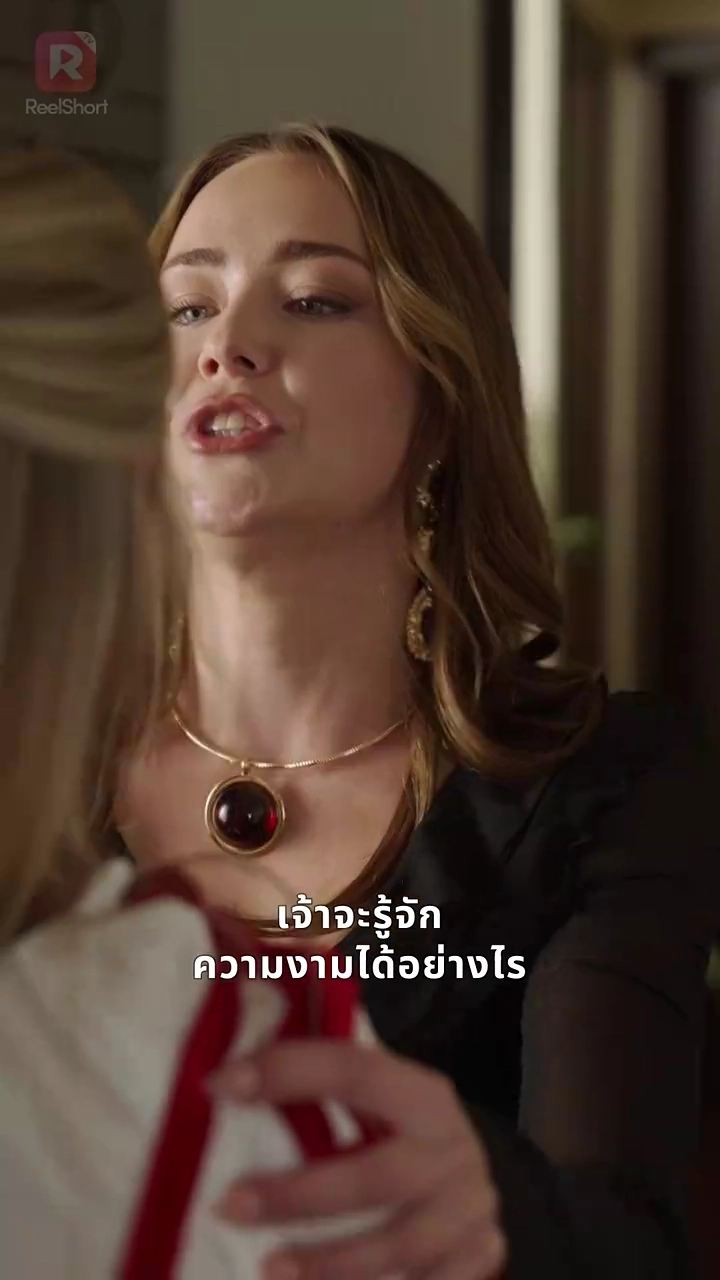 เจ้าสาวเงียบของอัลฟ่า ที่ถูกสาปรูปภาพ