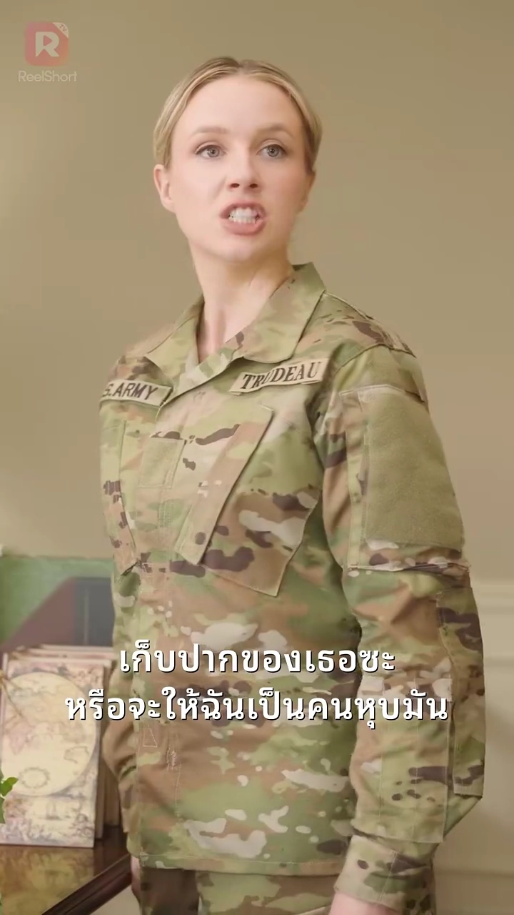 หน้ากากมหาเศรษฐีรูปภาพ