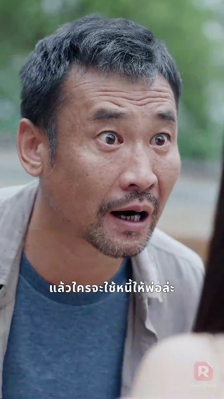 ทำนองรัก หัวใจแตกสลายรูปภาพ