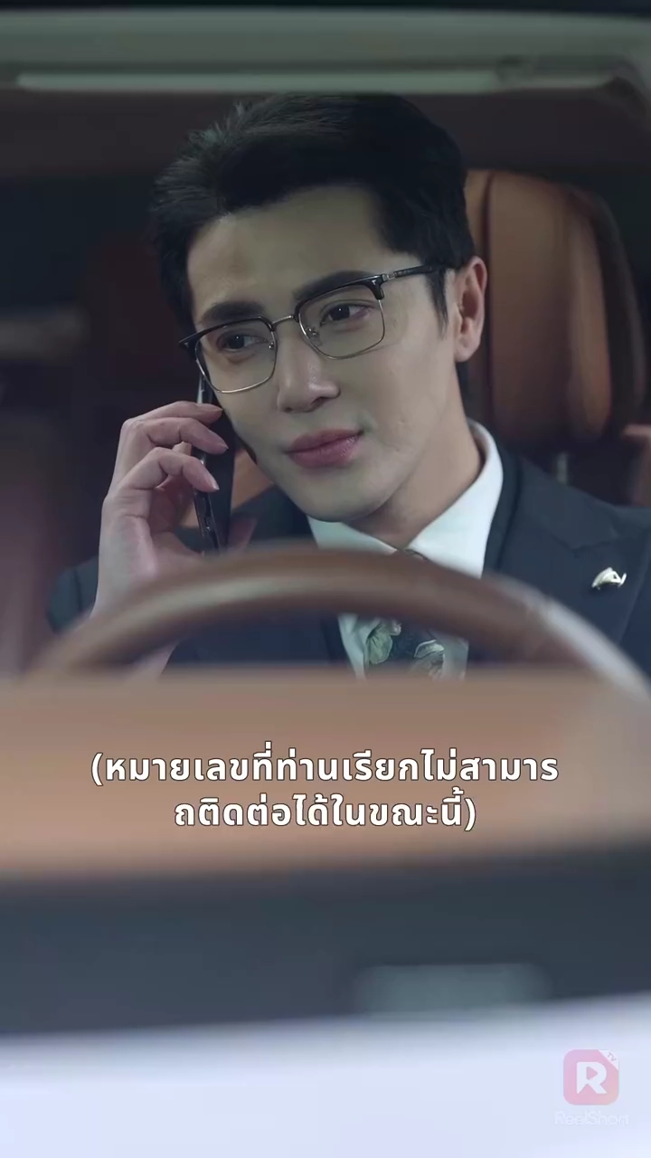 แผนรักสองหัวใจรูปภาพ