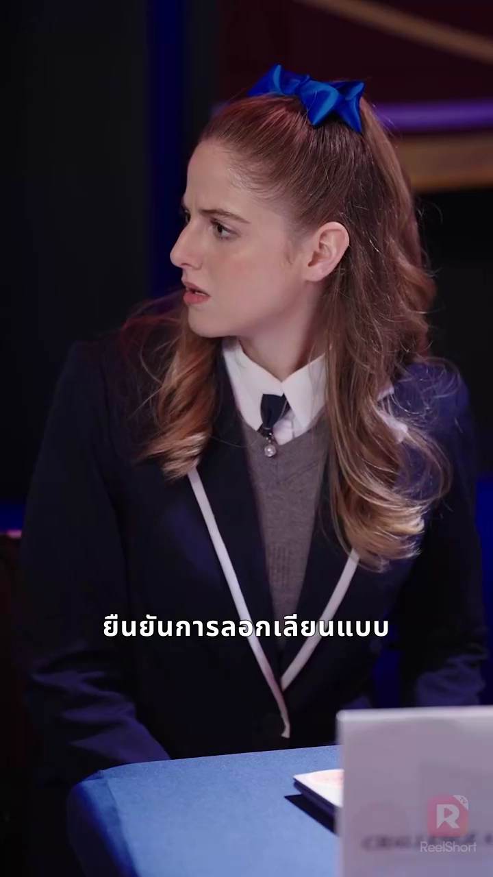 ทายาทแฮกเกอร์ฟื้นฝังแค้นรูปภาพ