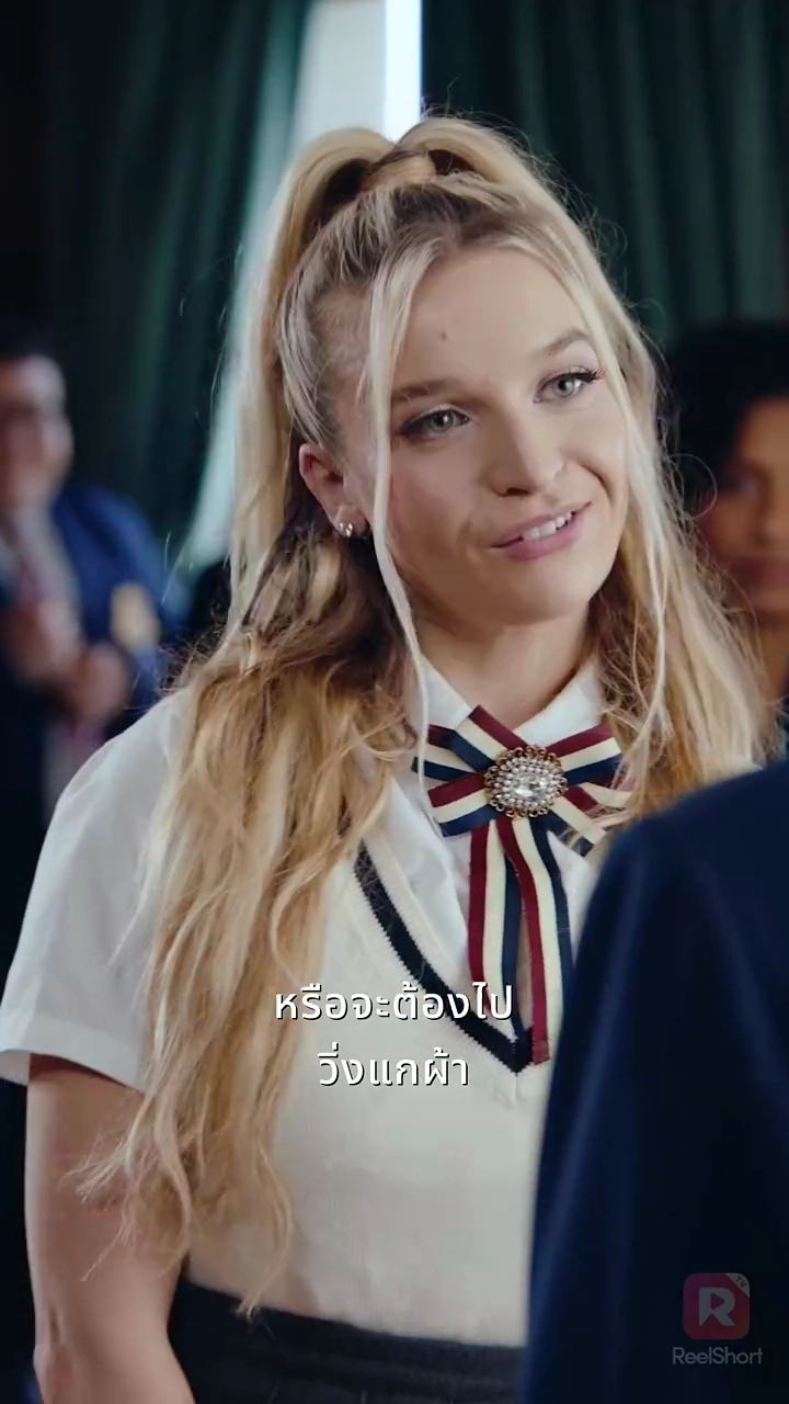 ภารกิจหัวใจของสาวเวอร์จิ้นรูปภาพ