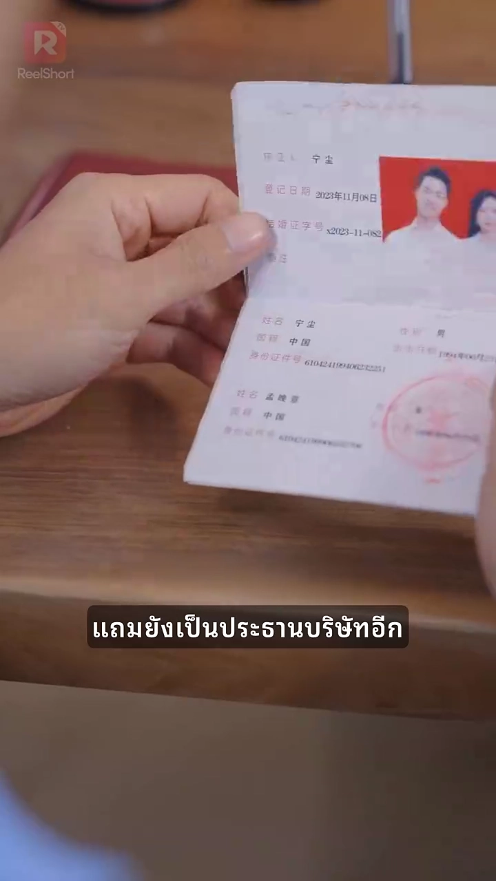 ภรรยา BAE ของฉันอายุ 25 ปีรูปภาพ