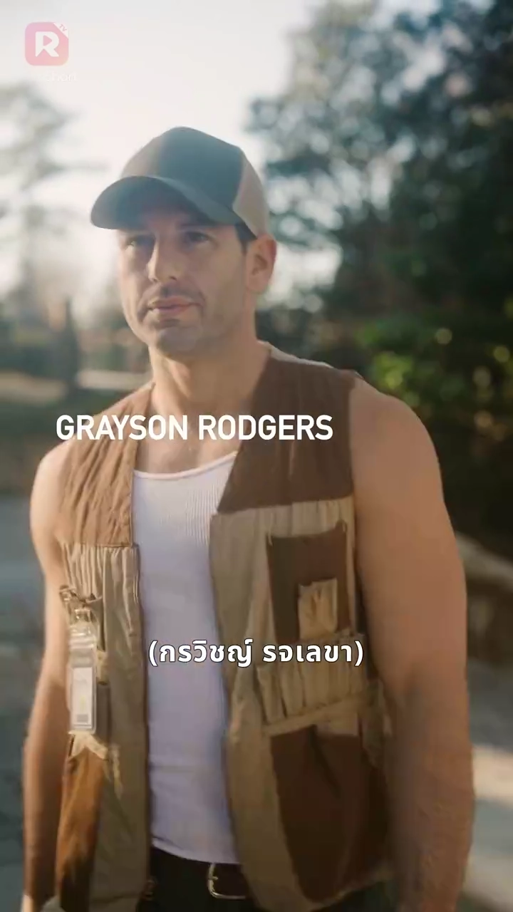 บอสเร้นกุญแจลับรูปภาพ