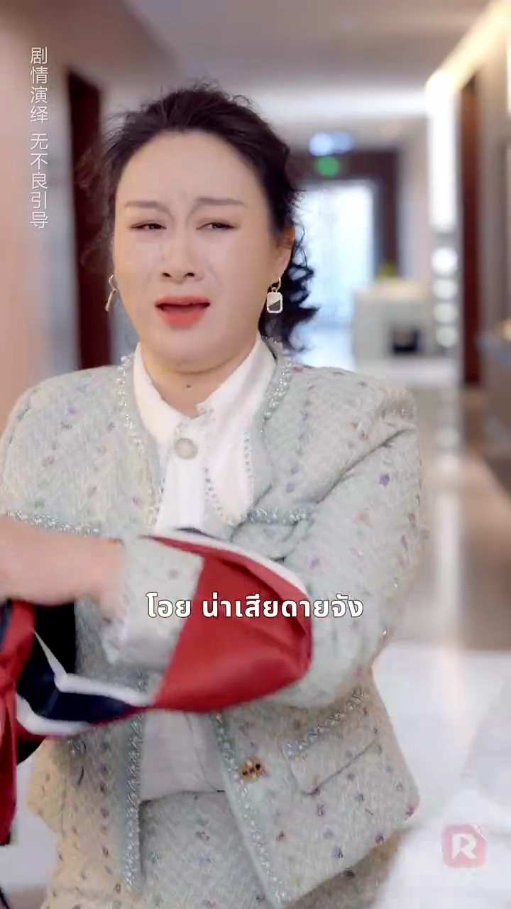 เริ่มใหม่กับเชฟตัวแสบรูปภาพ