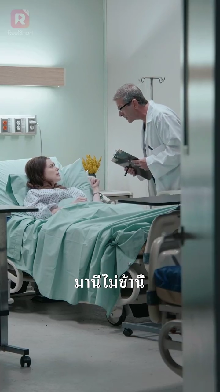 ภรรยาสุดสวยของฉันเป็นอดีตนักโทษรูปภาพ