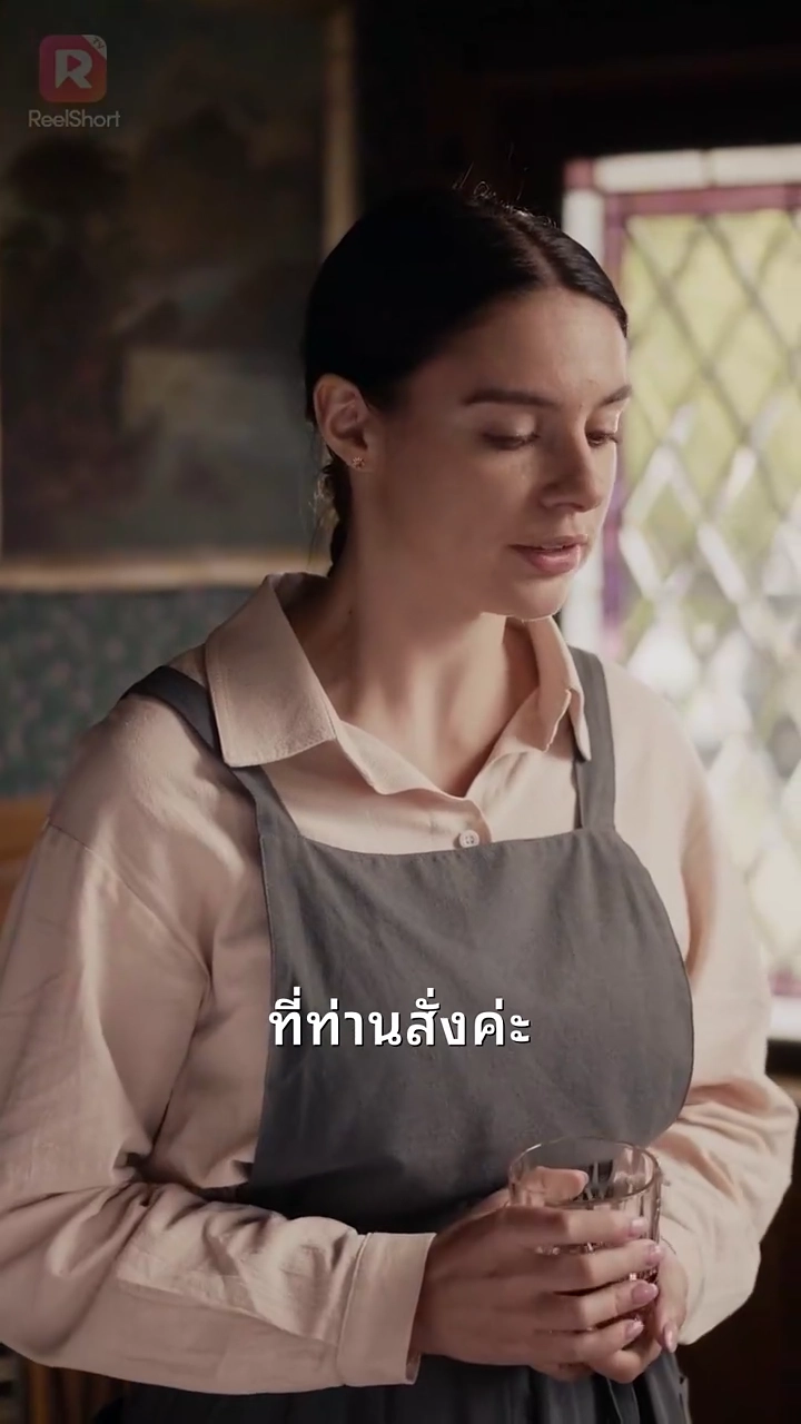 เชื่อมต่อกับอัลฟ่าที่ห้ามฉันได้รูปภาพ