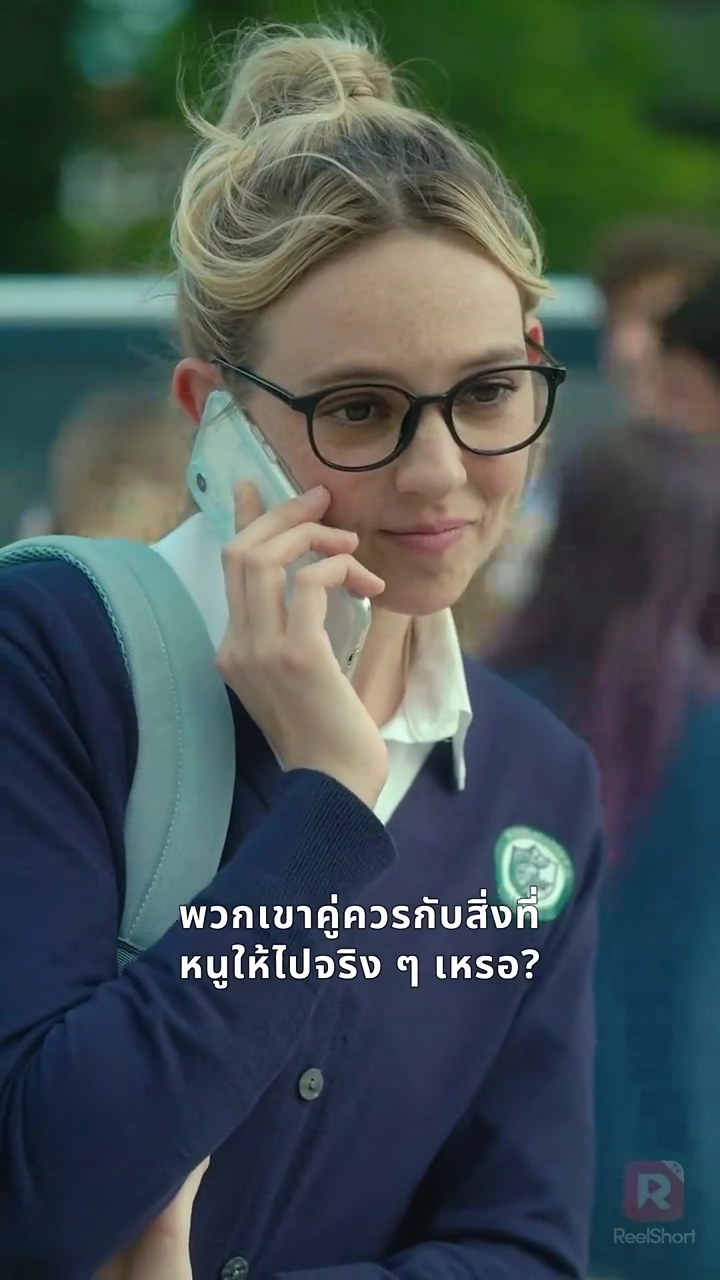 พี่ชายสามคนที่ไม่รู้คุณรูปภาพ