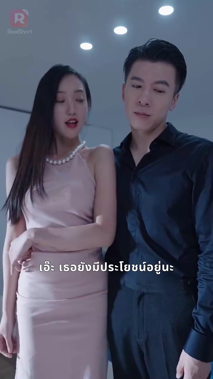 เกิดใหม่มาเป็นทายาทเศรษฐีรูปภาพ