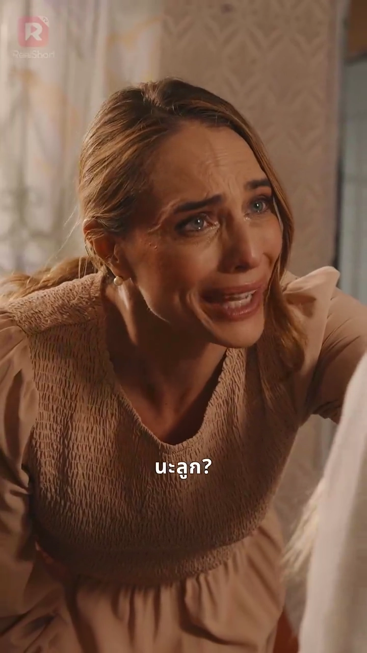 เพลงรักแห่งน้ำตาแม่รูปภาพ