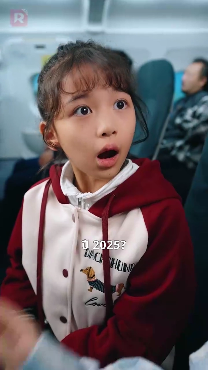 กัปตันจิ๋ว 9 ขวบ เหินฟ้าท้าวิกฤตรูปภาพ