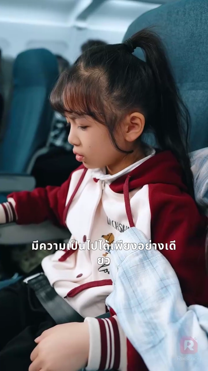 กัปตันจิ๋ว 9 ขวบ เหินฟ้าท้าวิกฤตรูปภาพ