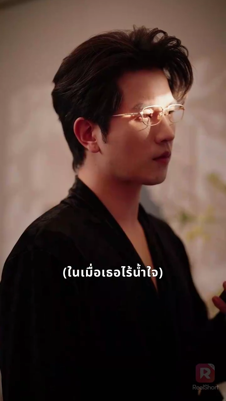 รักหลอกลวงรูปภาพ