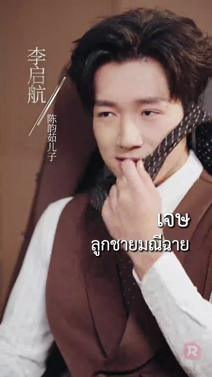 ศาลแม่: คำพิพากษาในงานเลี้ยงรูปภาพ