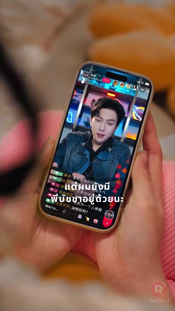 เมื่อระบบมาเติมเต็ม สาวอวบก็ปังได้รูปภาพ