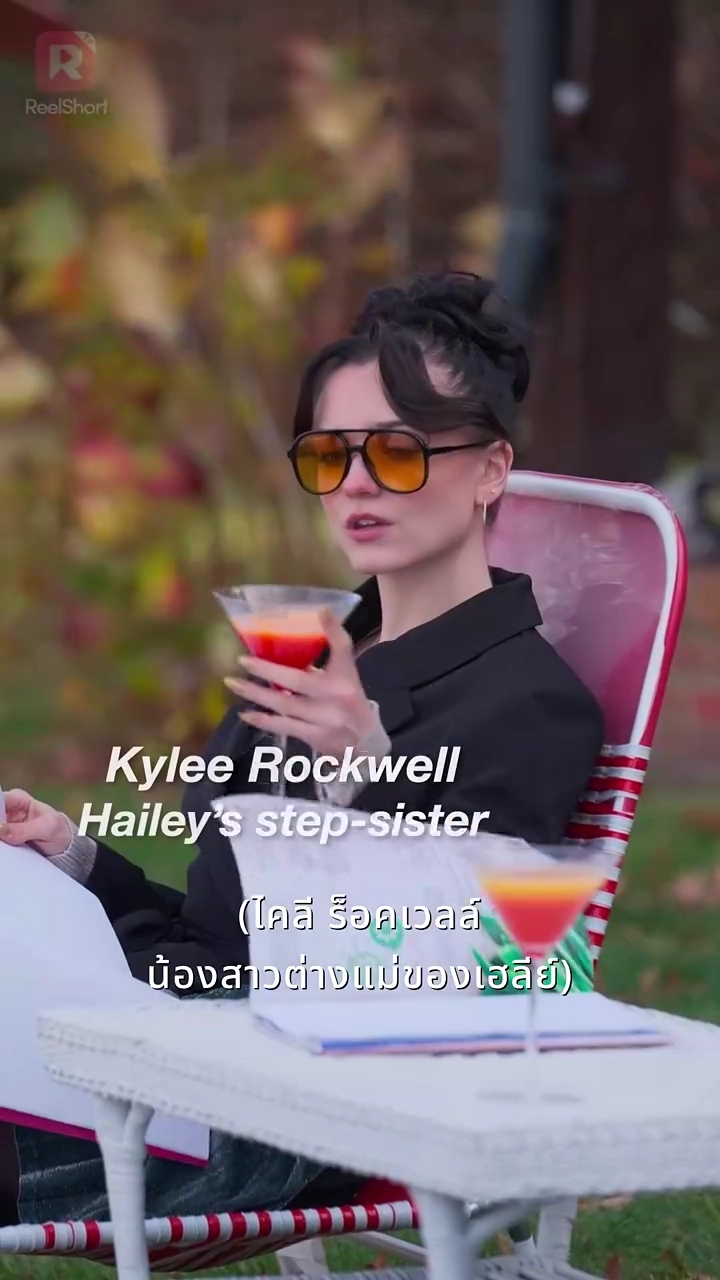 ลิขิตรัก เจ้าบ่าวนิทรารูปภาพ