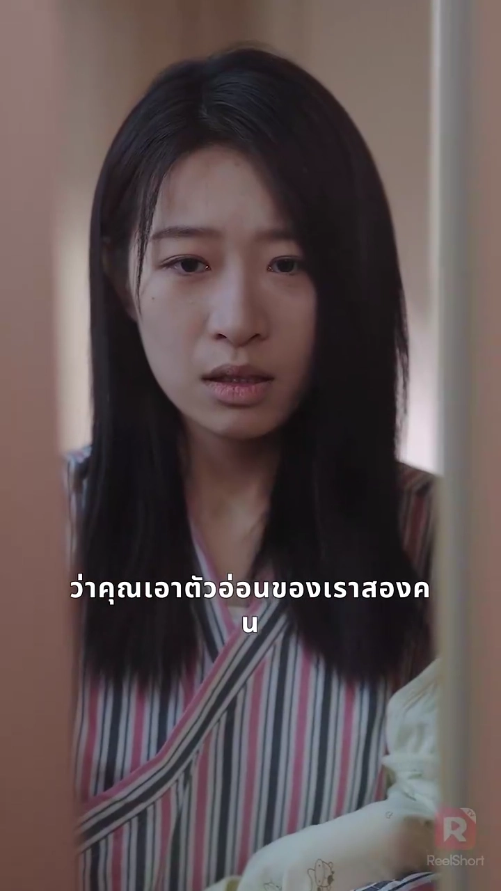 กับดักหัวใจรูปภาพ