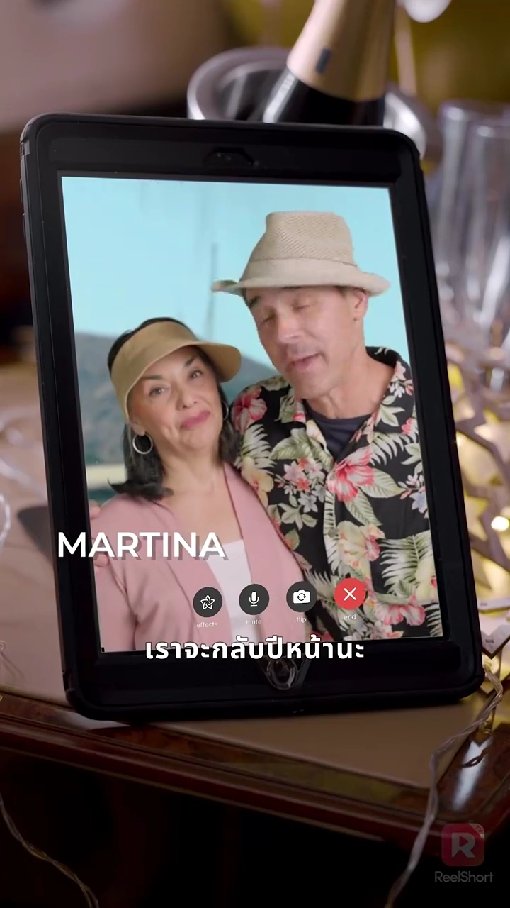 ยุครุ่งเรืองของอรอุมารูปภาพ