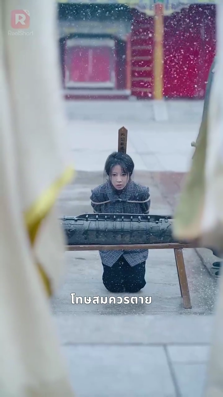 อดีตรักแค้น ฉันไม่รักคุณอีกรูปภาพ