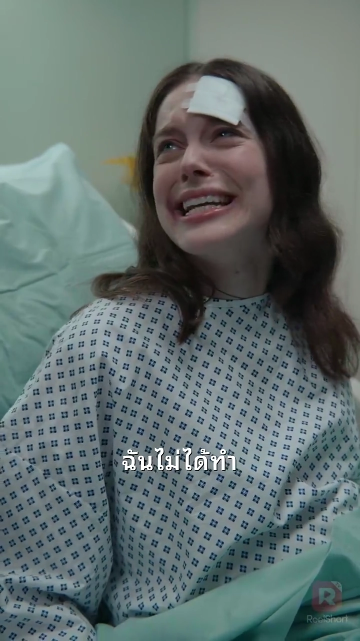 ภรรยาสุดสวยของฉันเป็นอดีตนักโทษรูปภาพ