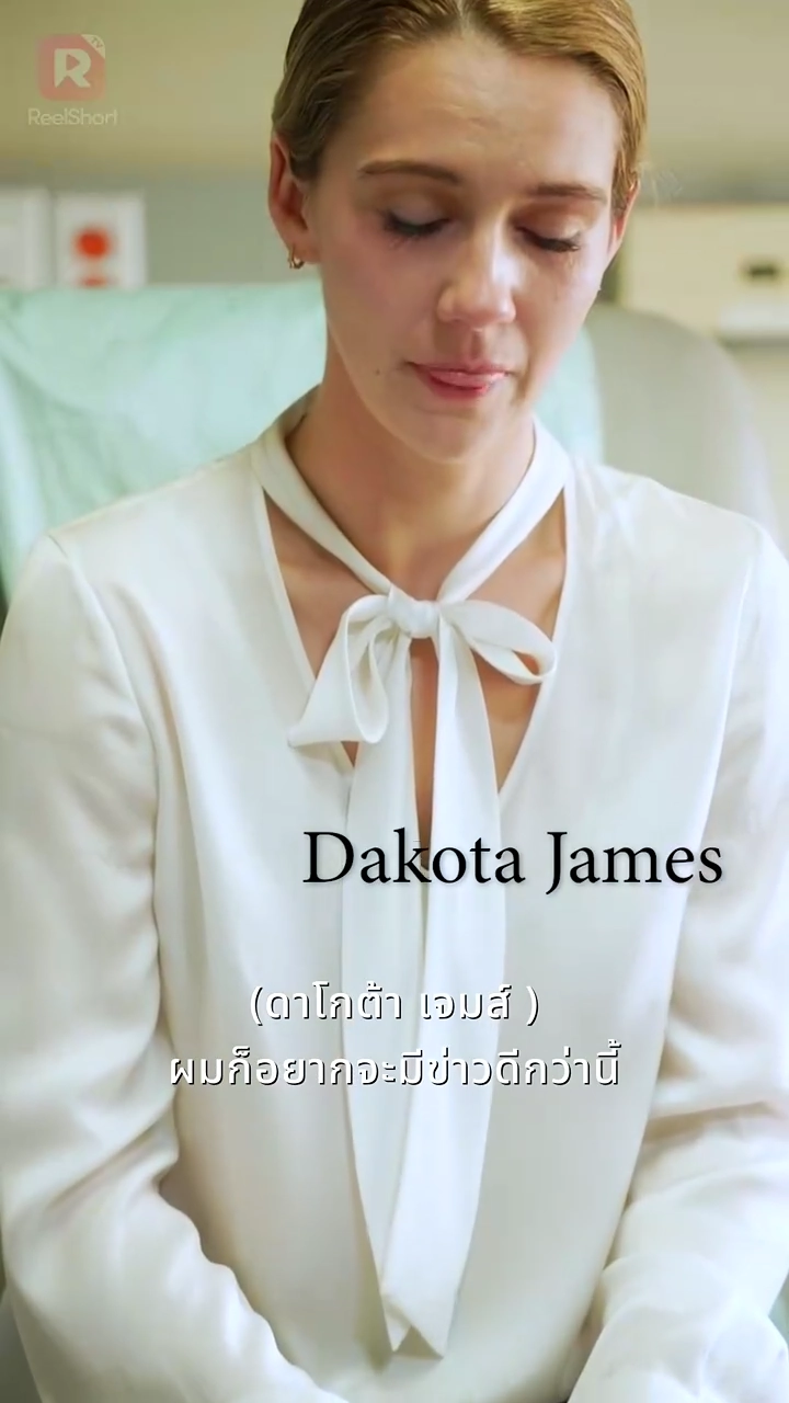 รักสิ้นใจ รับฉันไปเถอะเฮเดสรูปภาพ