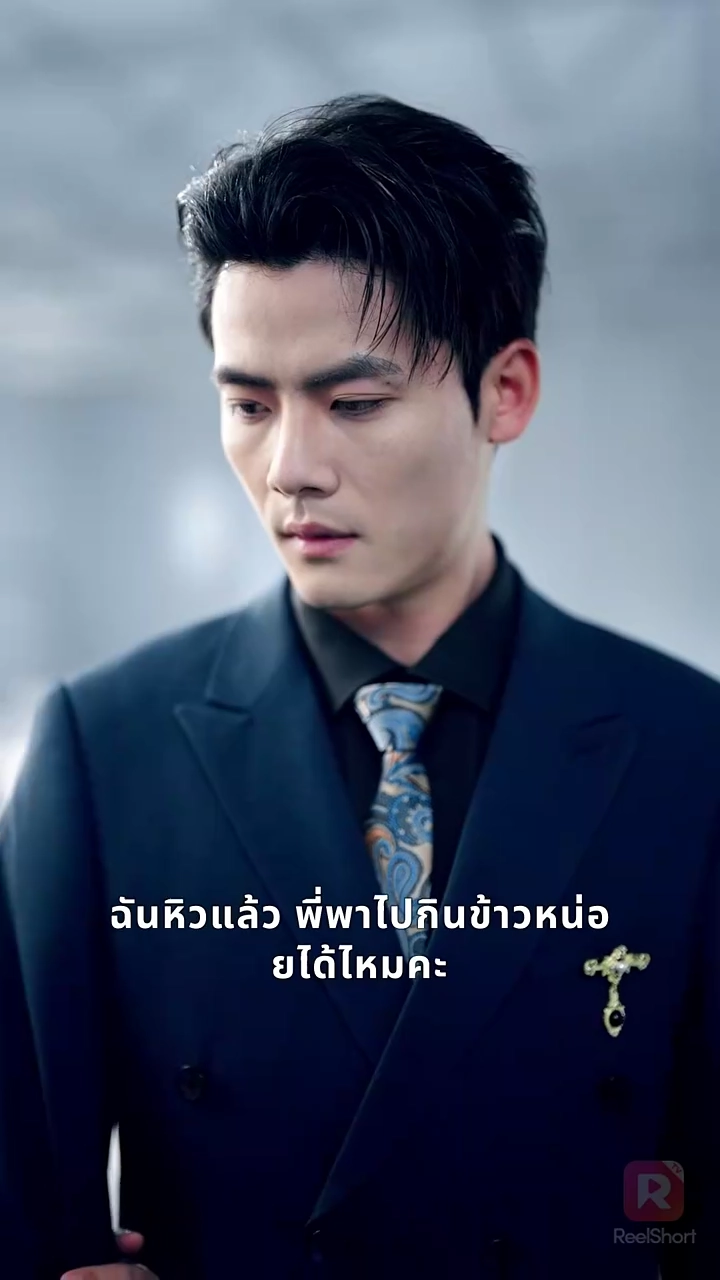 ดวงดาวแห่งรักสลายรูปภาพ