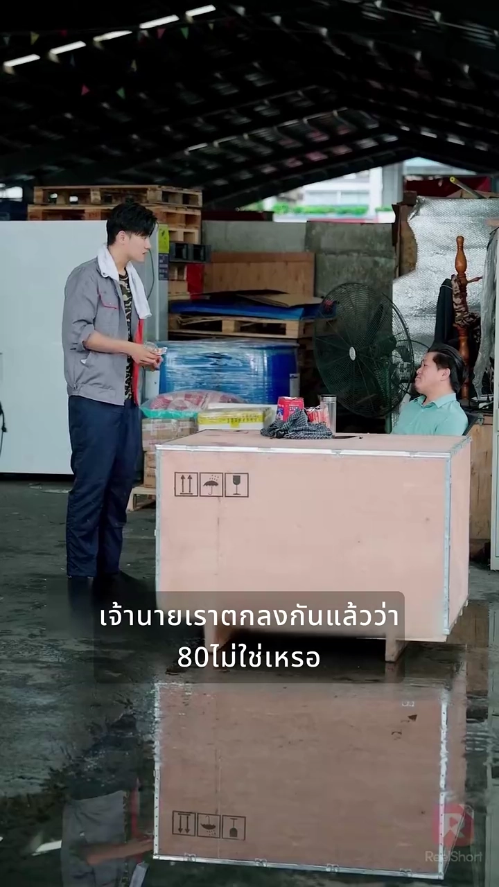 พ่อแม่ผมเป็นมหาเศรษฐีจริงๆรูปภาพ