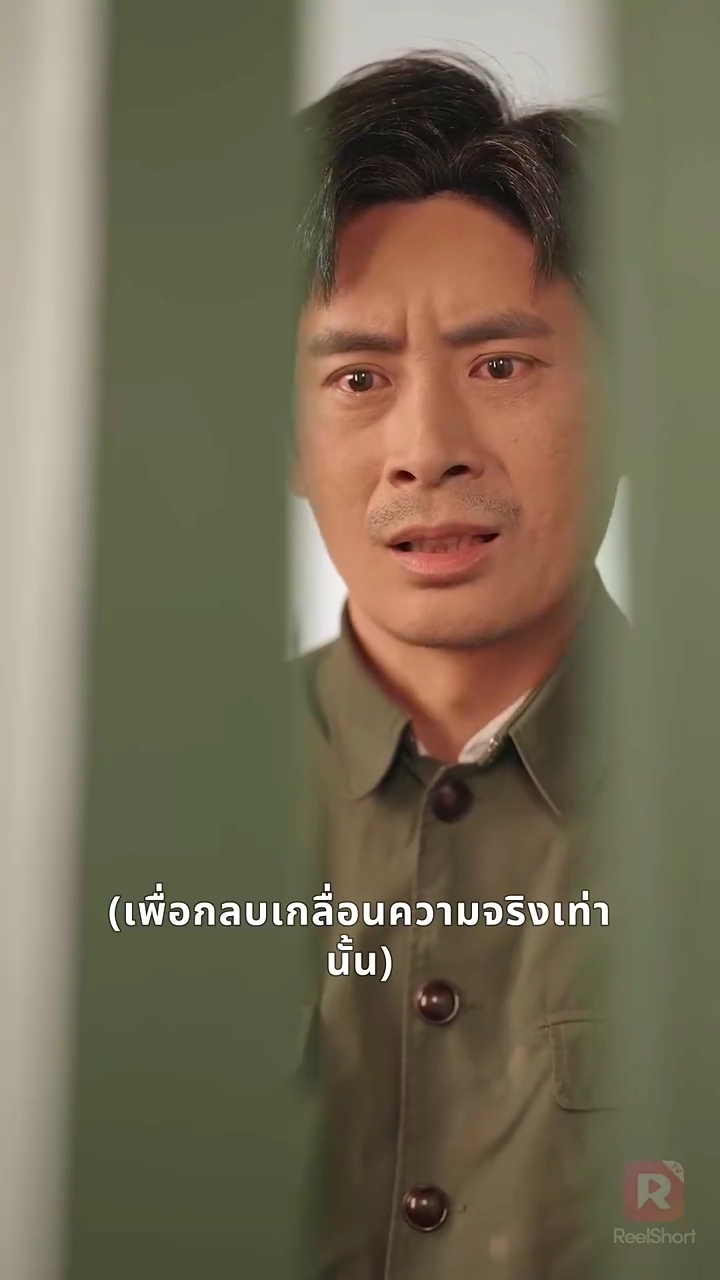 สิบปี กับรักที่ไม่ถูกต้องรูปภาพ