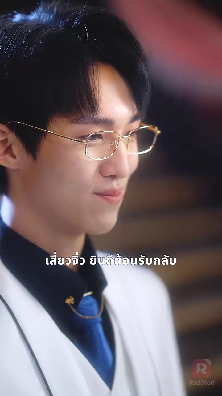 ระวังตัวหน่อย คุณมันอันตรายรูปภาพ