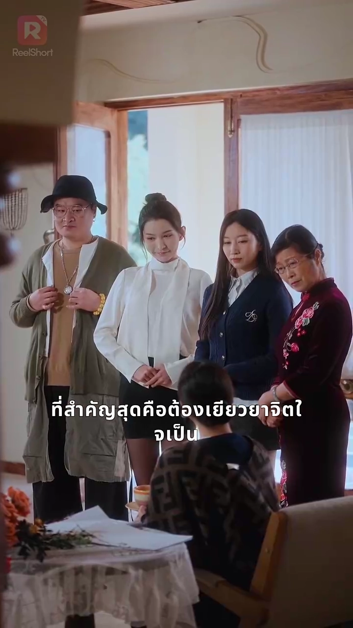 เธอคือแสงสว่างของฉันรูปภาพ